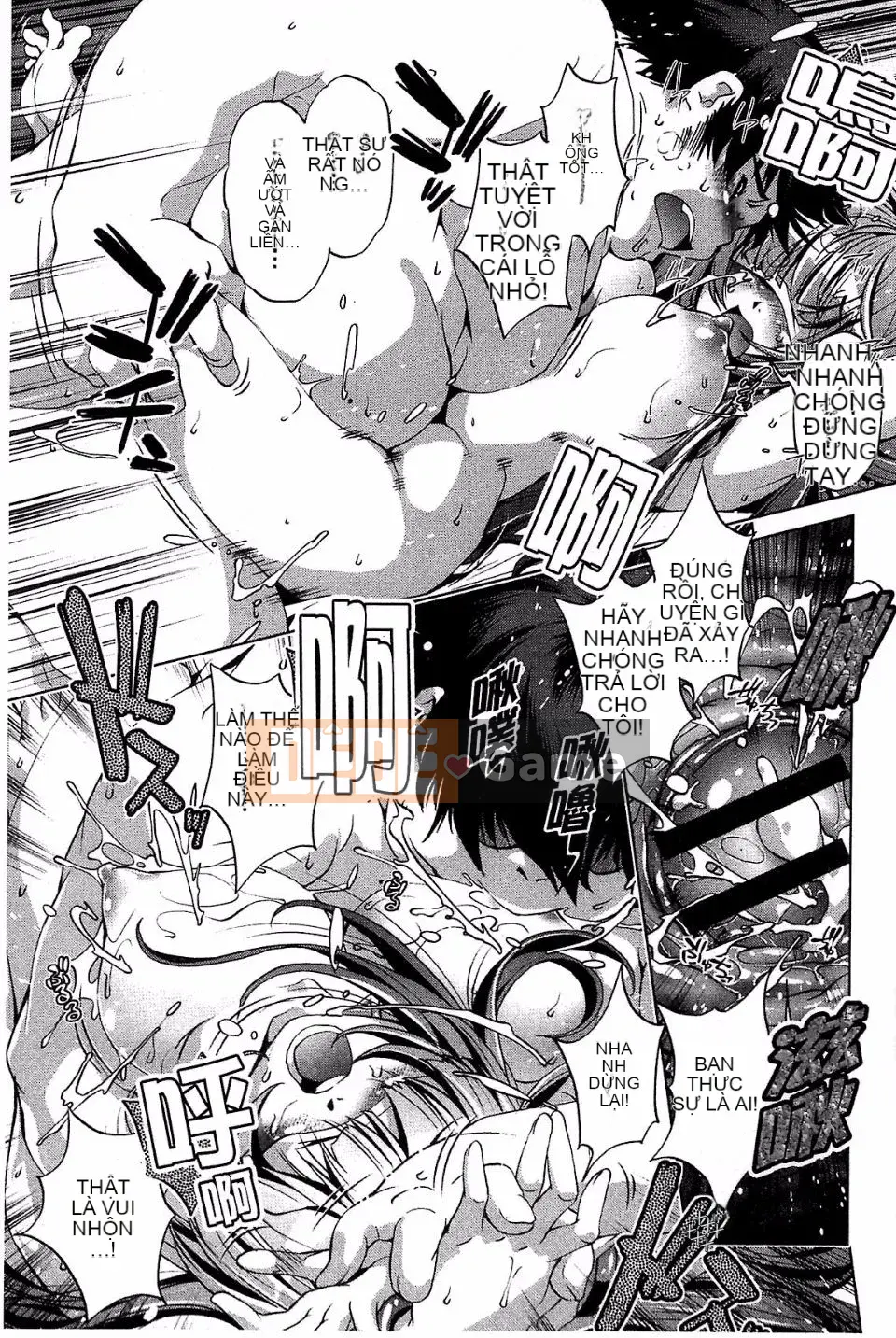 [Ootori Ryuji] Kainee