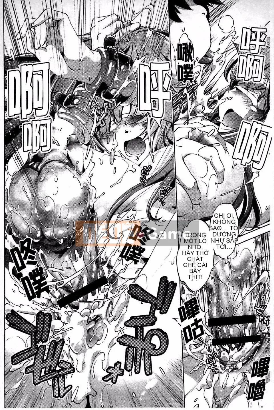 [Ootori Ryuji] Kainee