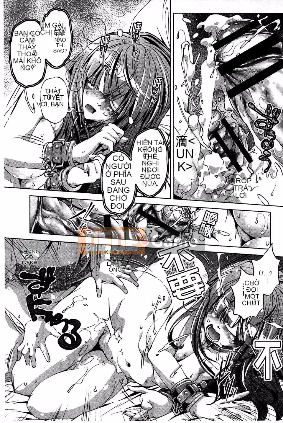 [Ootori Ryuji] Kainee