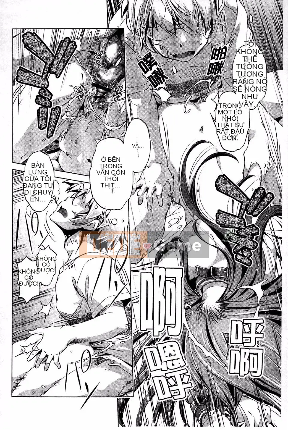 [Ootori Ryuji] Kainee