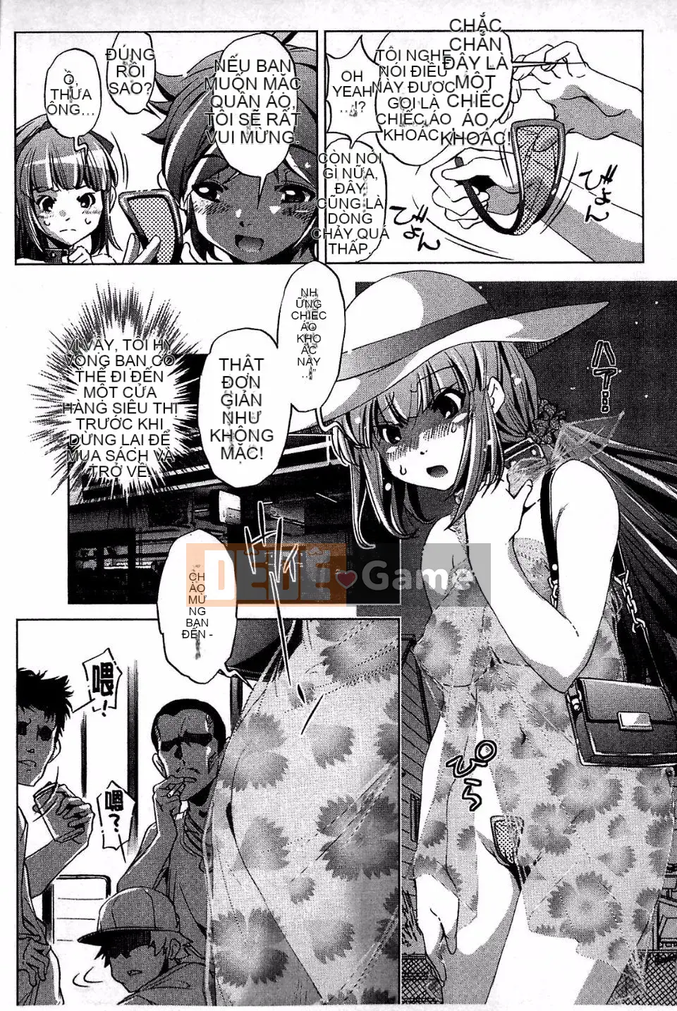 [Ootori Ryuji] Kainee