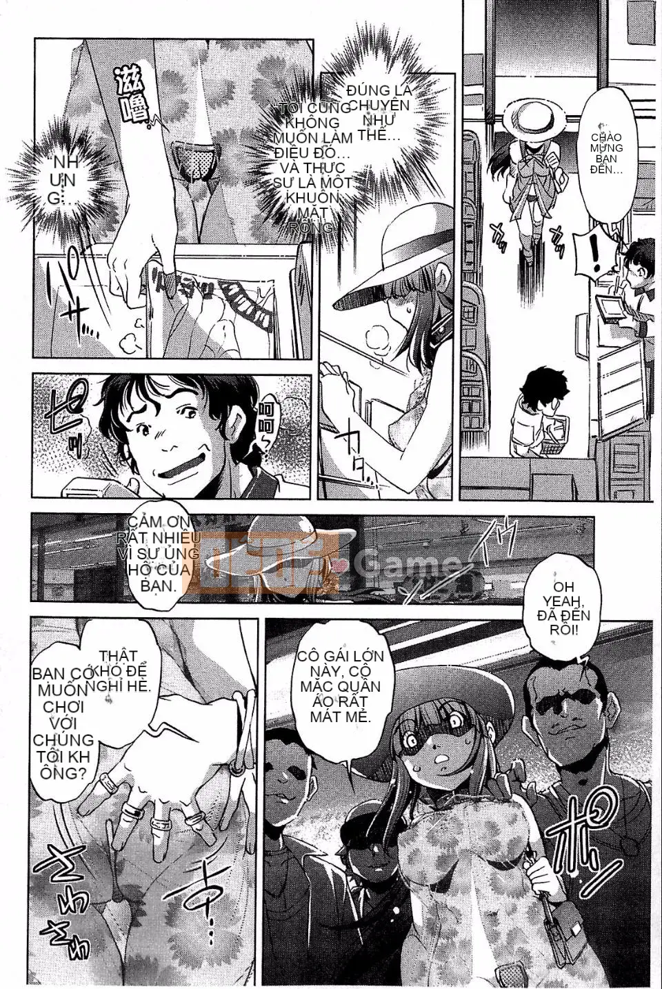 [Ootori Ryuji] Kainee