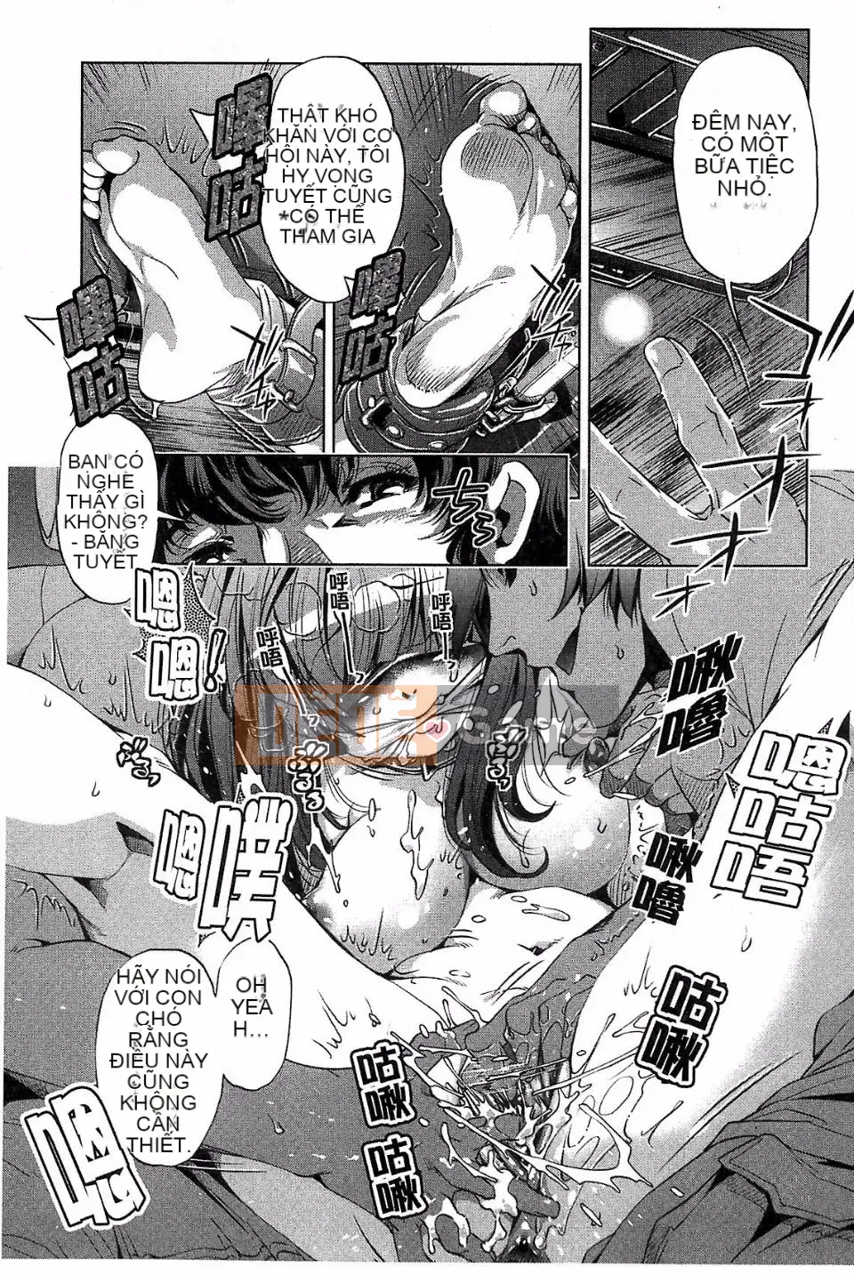 [Ootori Ryuji] Kainee