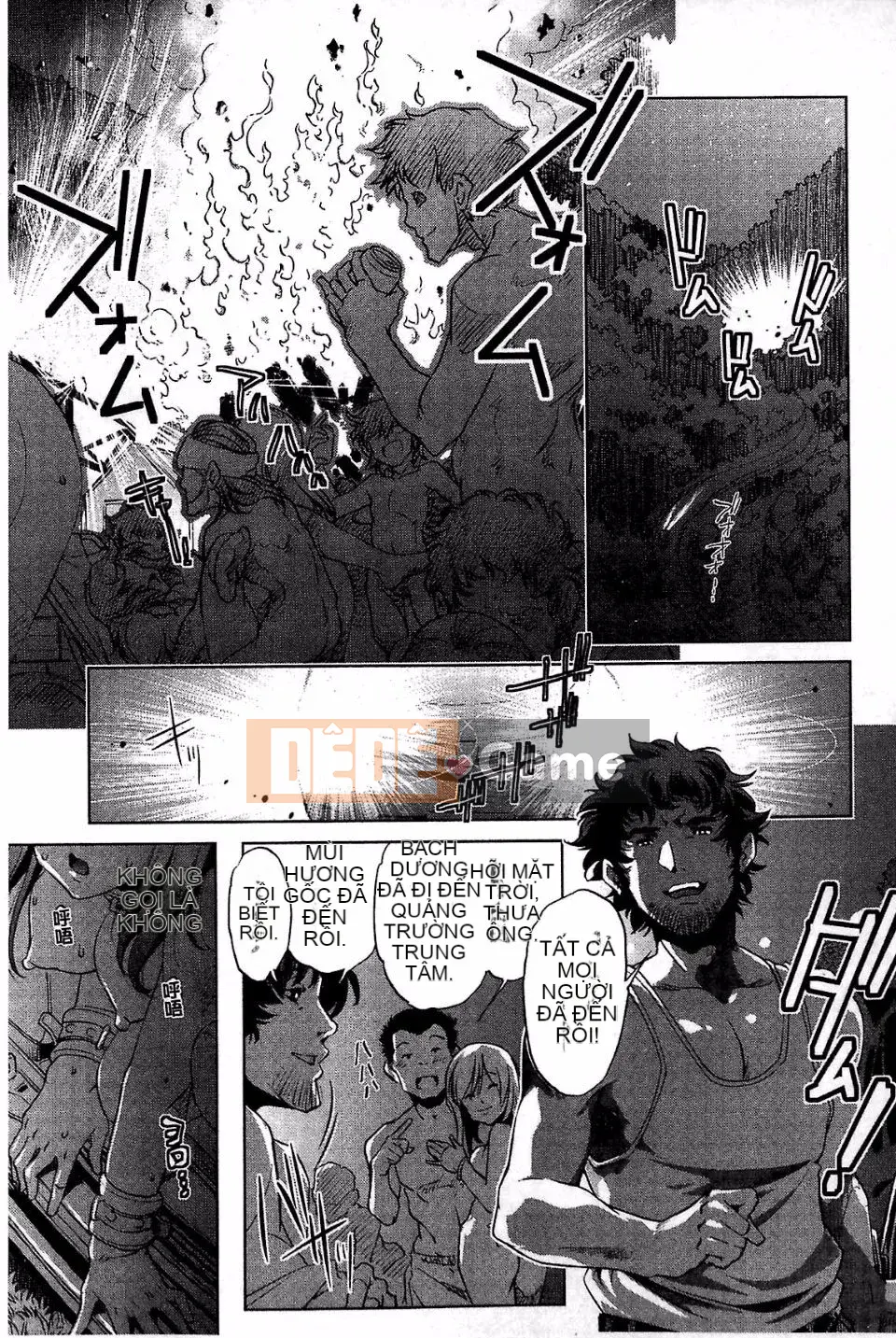 [Ootori Ryuji] Kainee