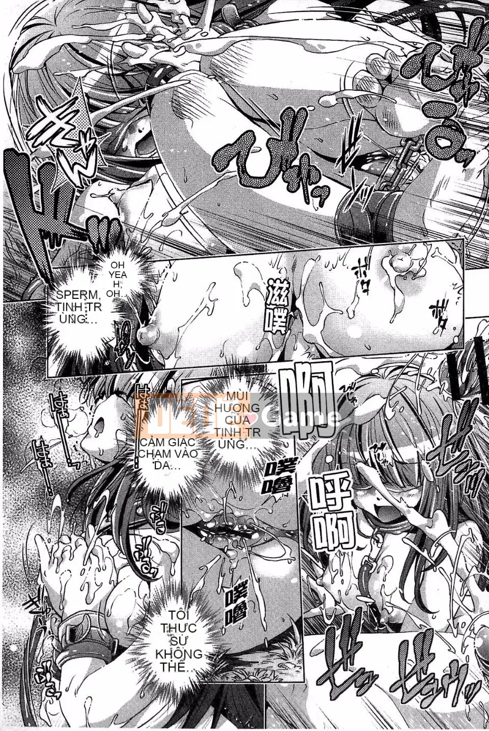 [Ootori Ryuji] Kainee