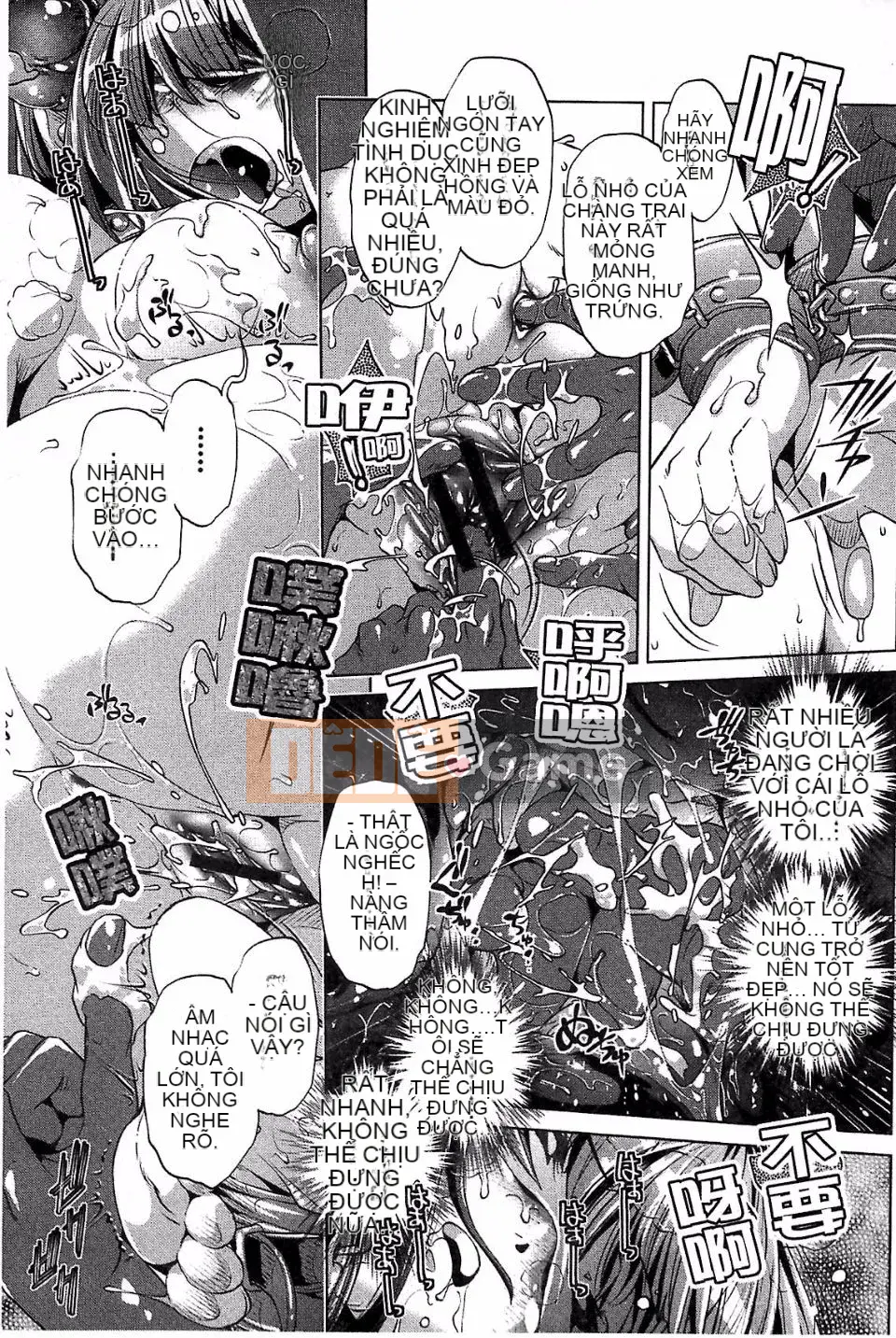 [Ootori Ryuji] Kainee