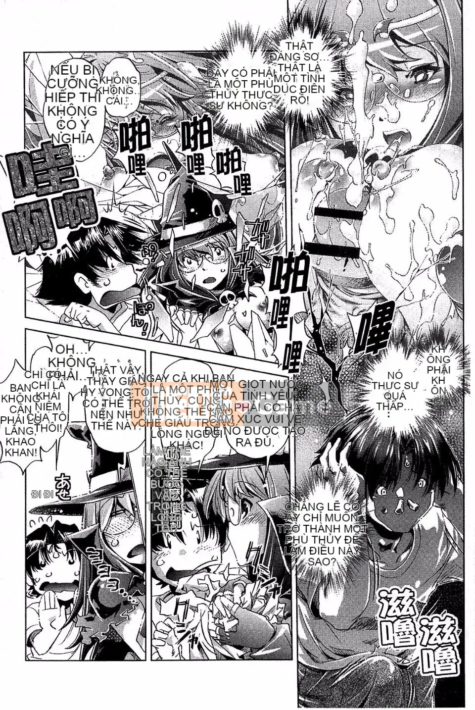 [Ootori Ryuji] Kainee