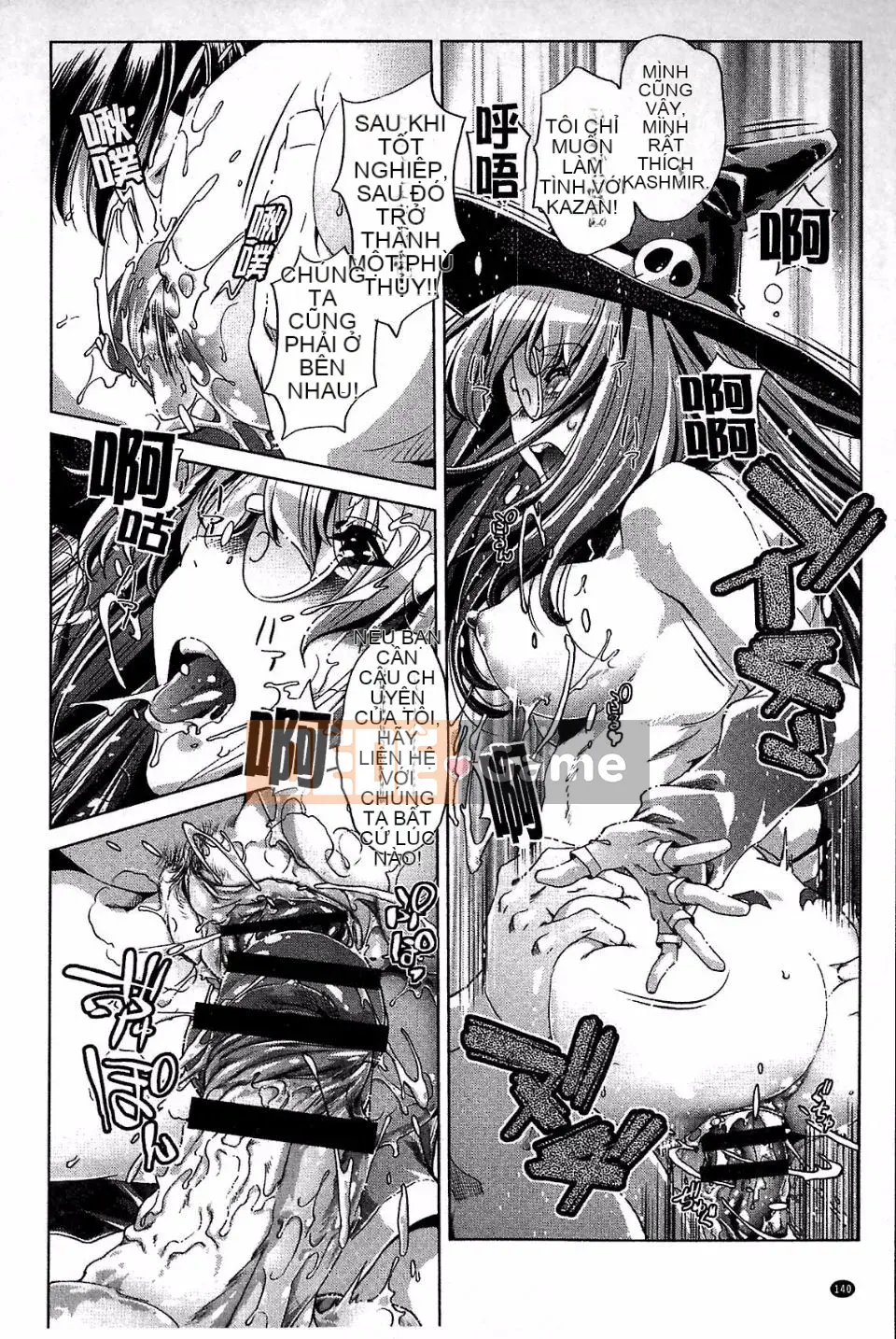 [Ootori Ryuji] Kainee