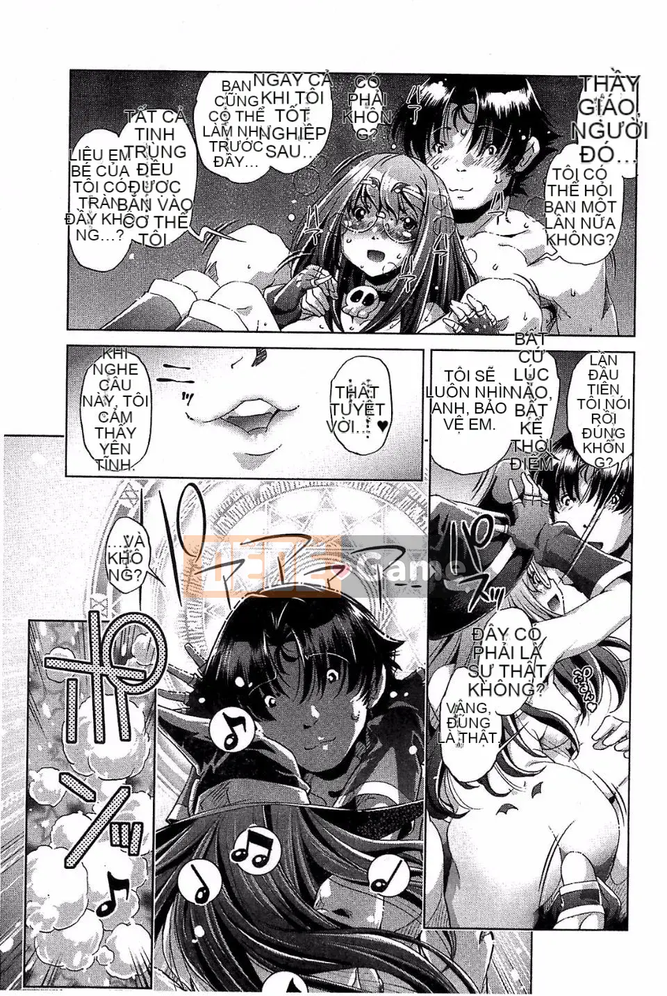 [Ootori Ryuji] Kainee