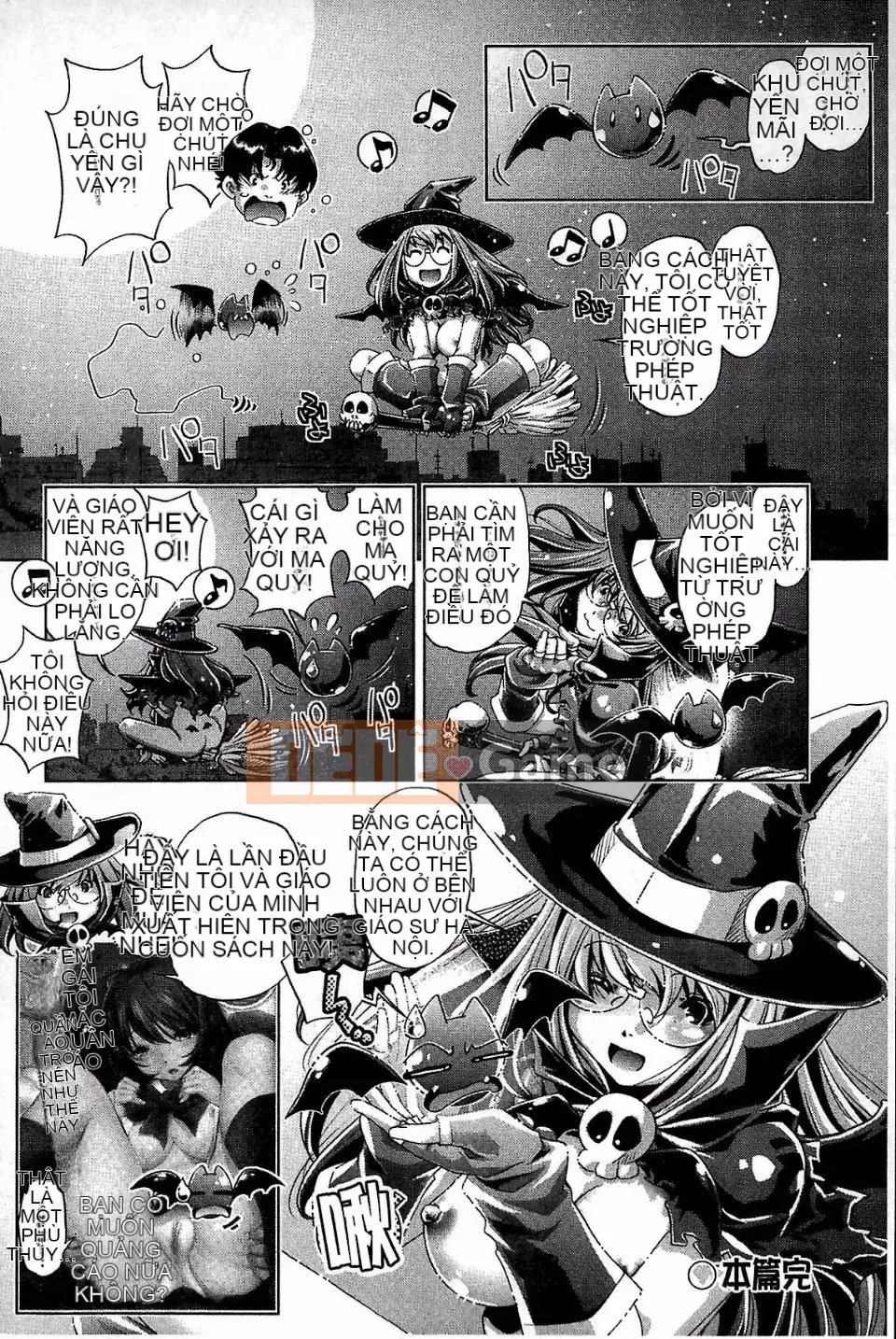 [Ootori Ryuji] Kainee