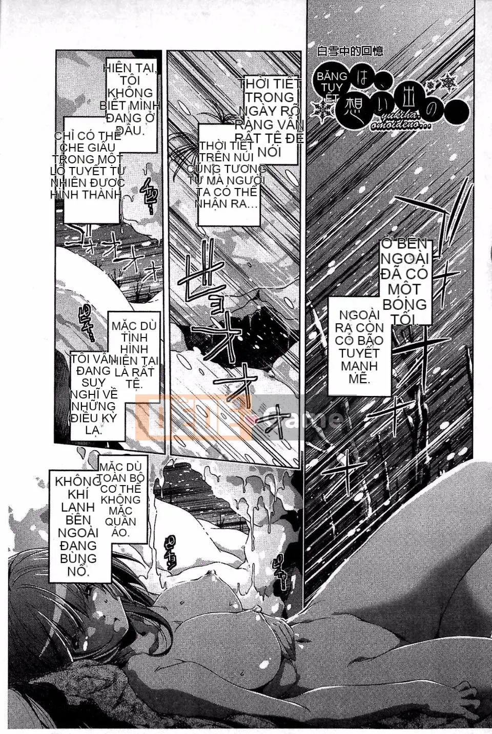 [Ootori Ryuji] Kainee