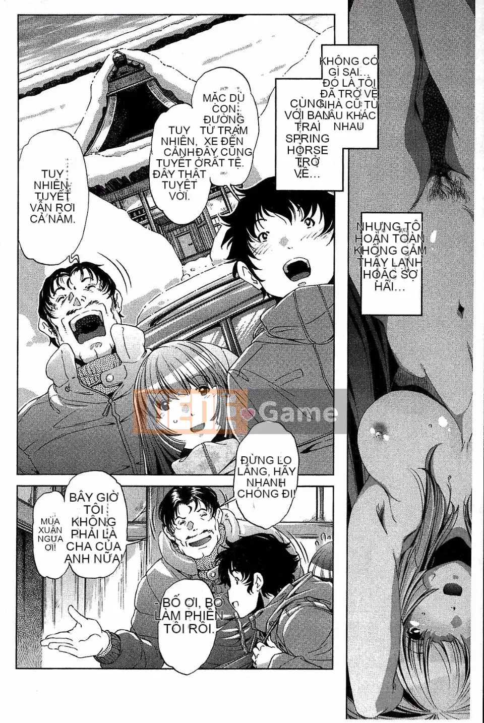 [Ootori Ryuji] Kainee