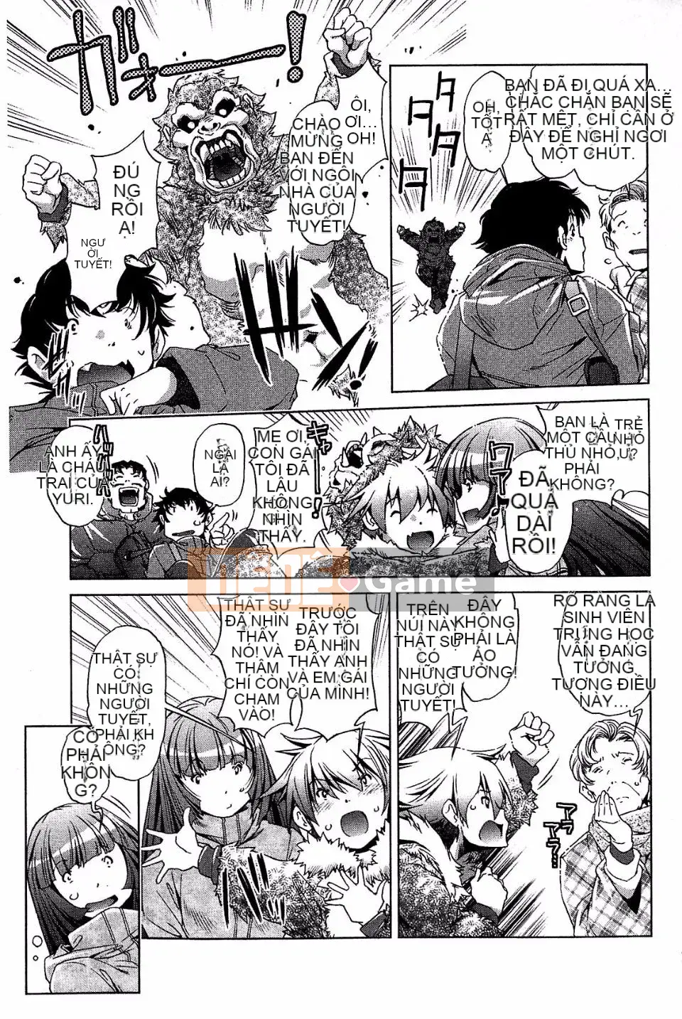 [Ootori Ryuji] Kainee