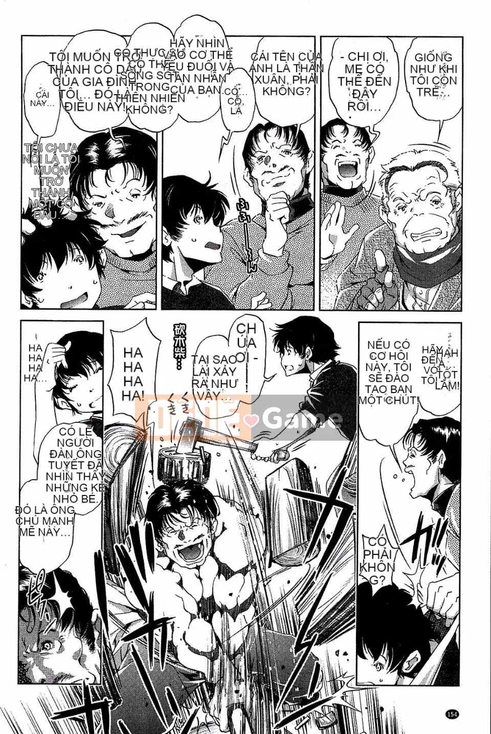 [Ootori Ryuji] Kainee