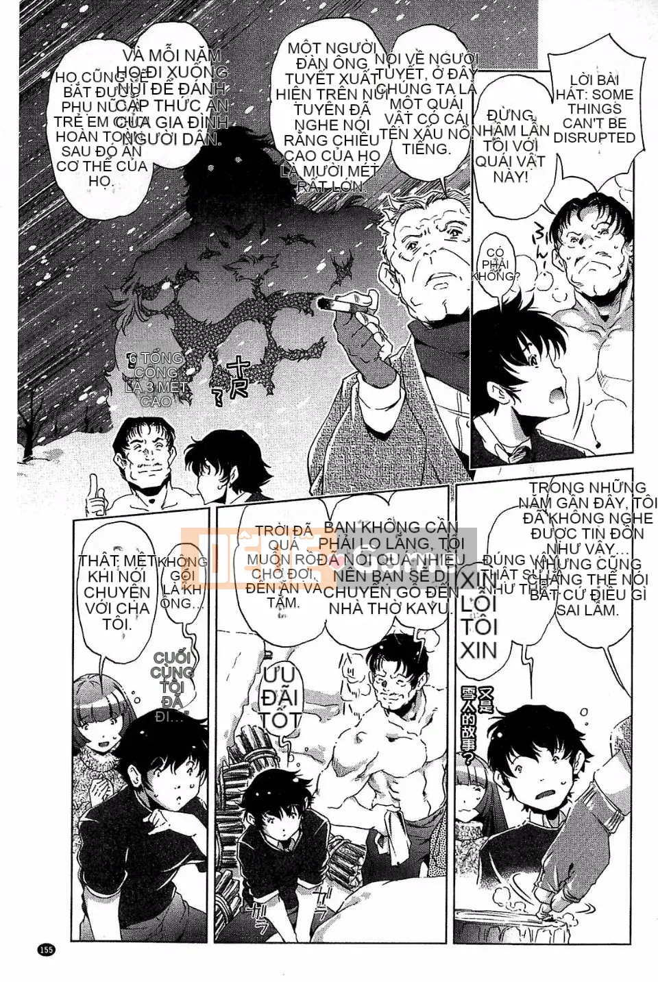 [Ootori Ryuji] Kainee