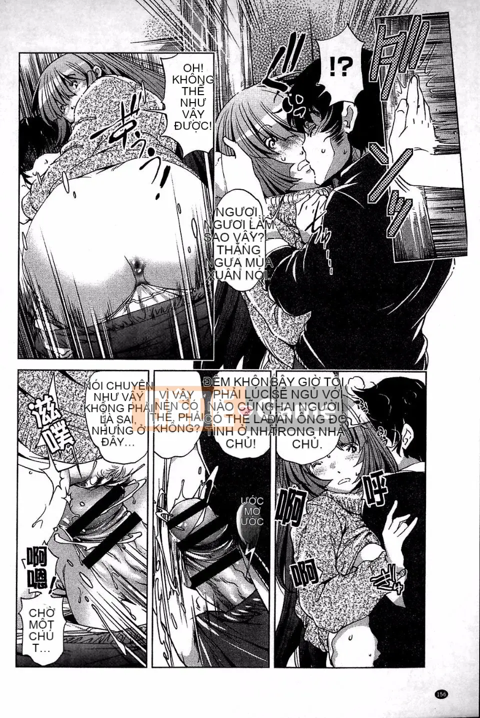 [Ootori Ryuji] Kainee