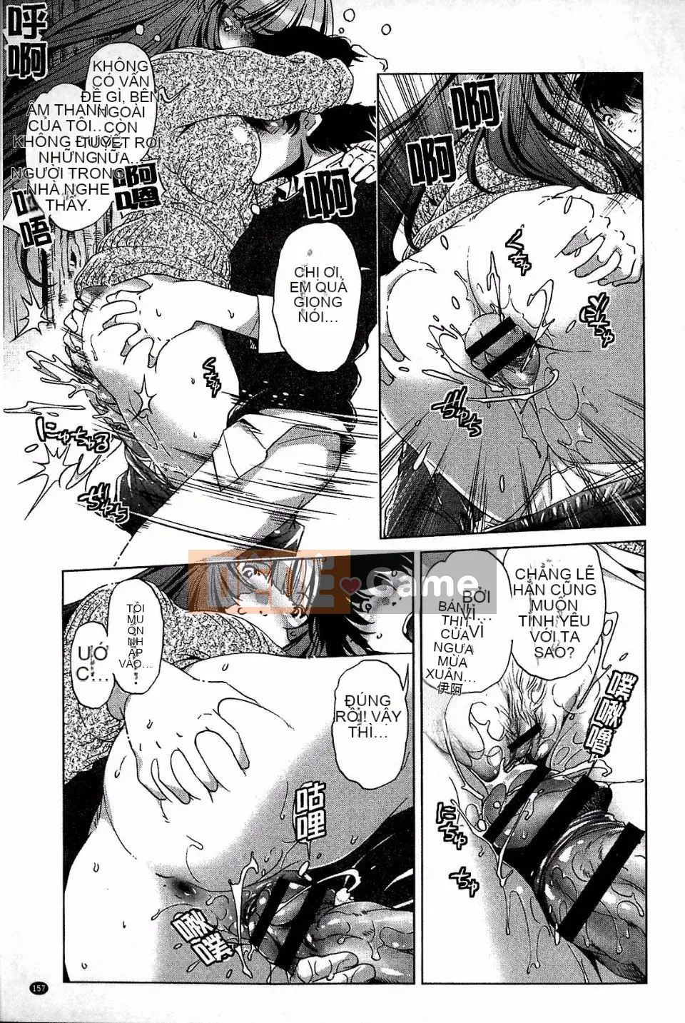 [Ootori Ryuji] Kainee