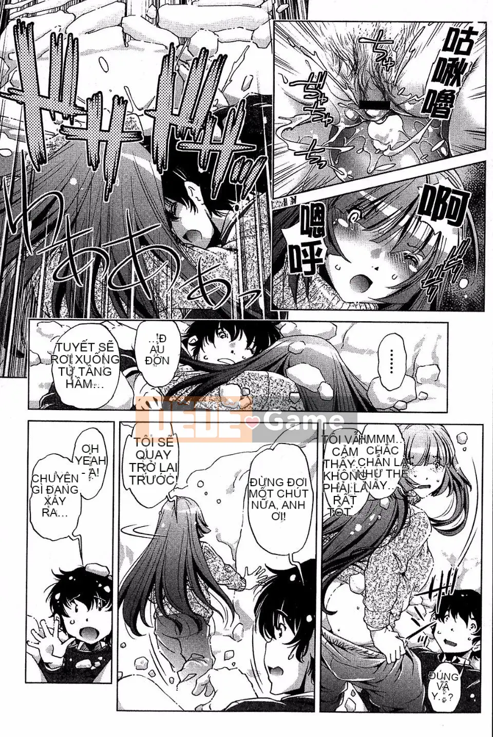 [Ootori Ryuji] Kainee