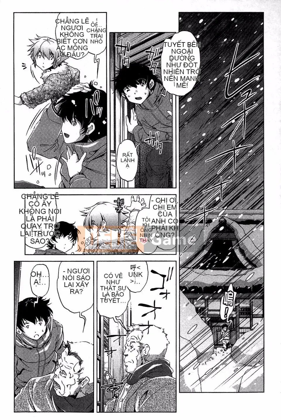 [Ootori Ryuji] Kainee