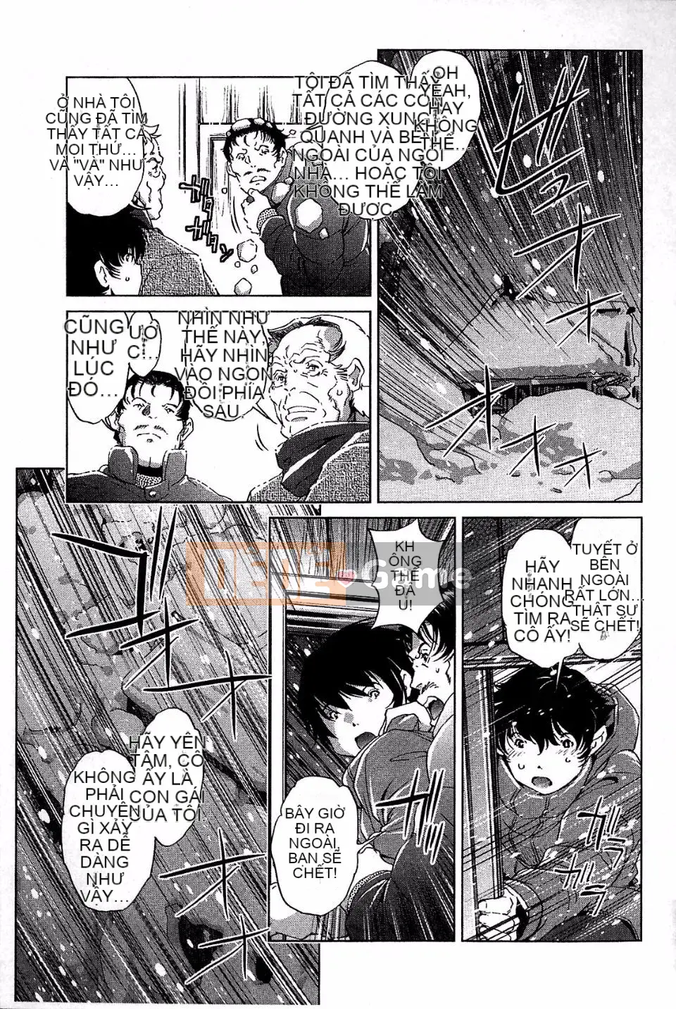 [Ootori Ryuji] Kainee