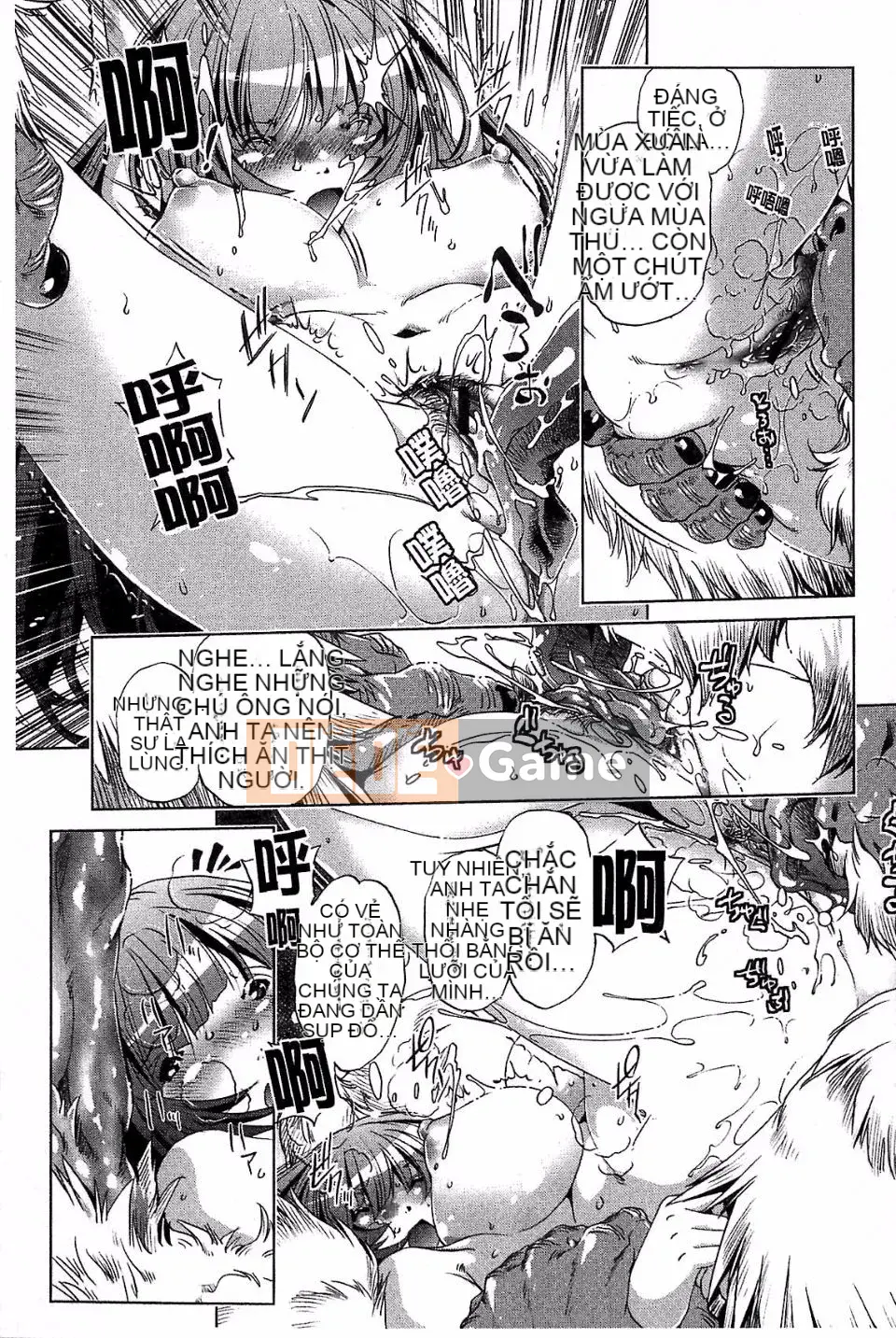 [Ootori Ryuji] Kainee