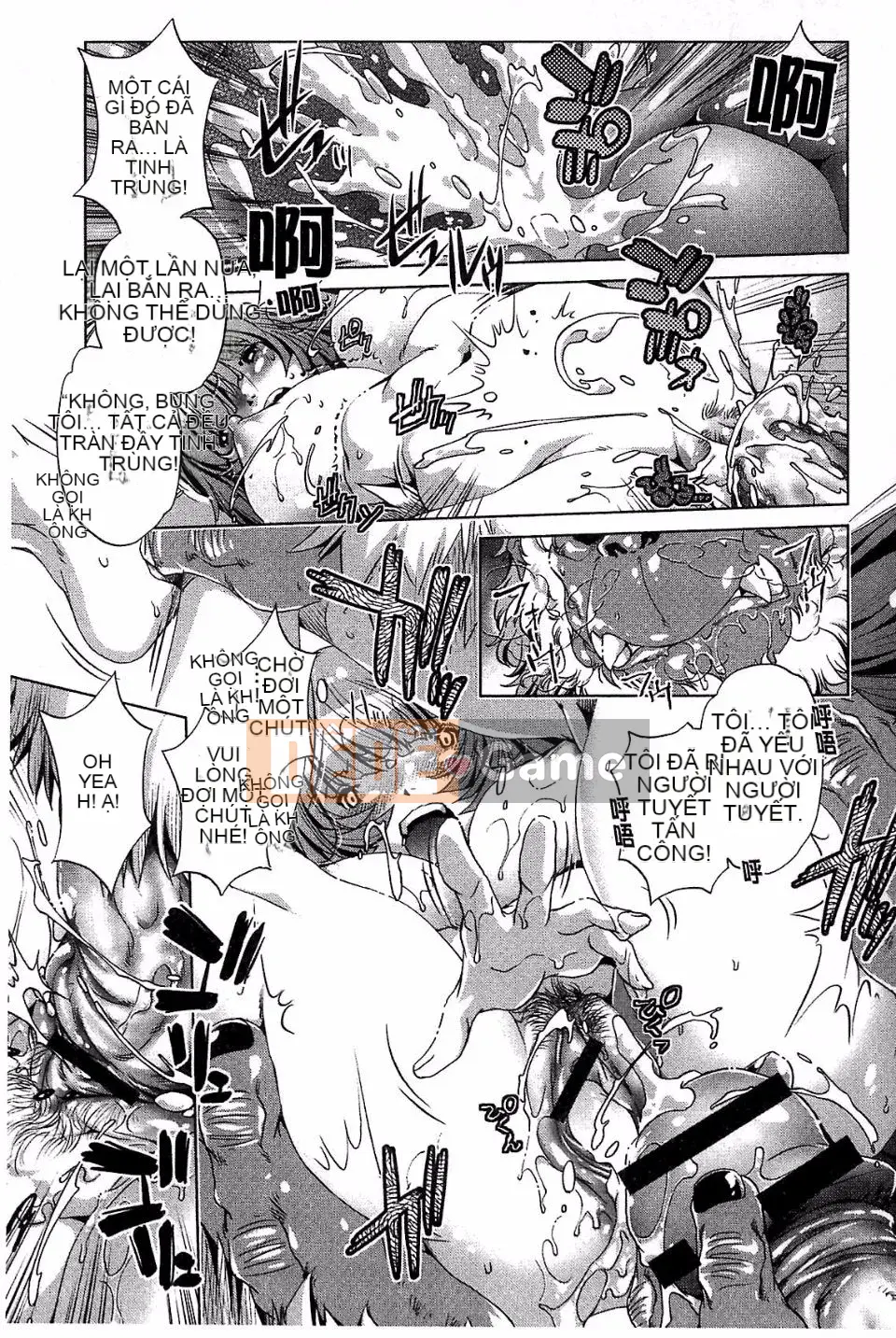 [Ootori Ryuji] Kainee