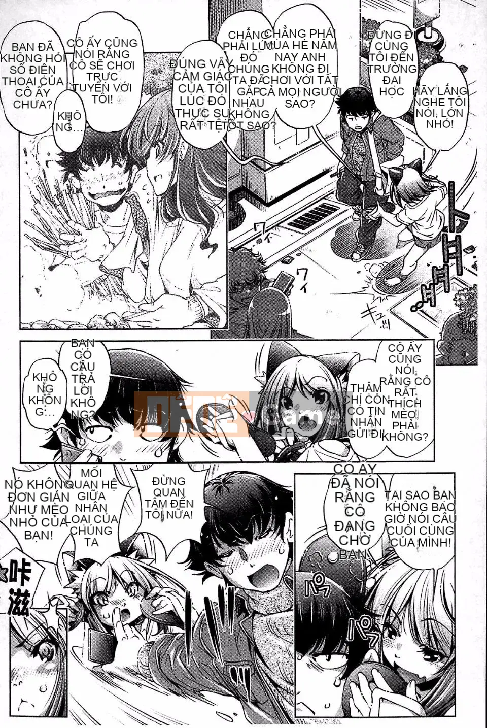 [Ootori Ryuji] Kainee