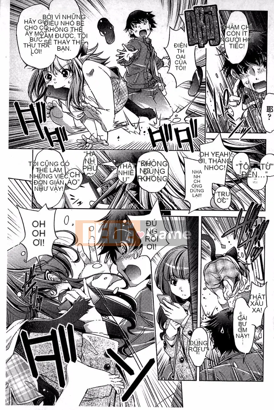 [Ootori Ryuji] Kainee