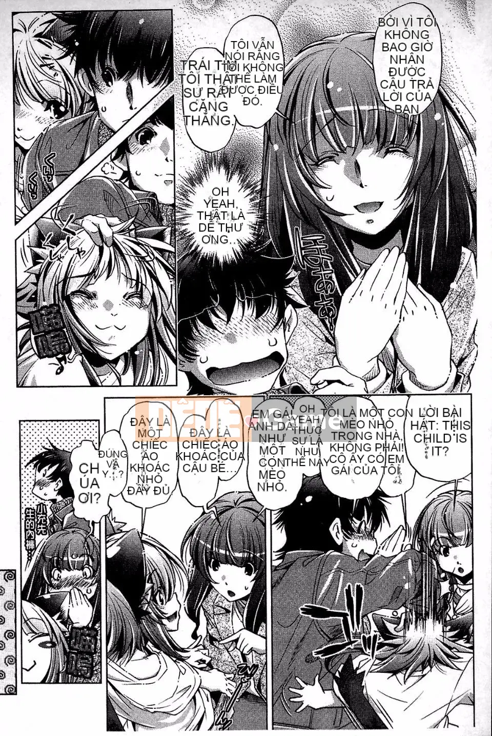 [Ootori Ryuji] Kainee