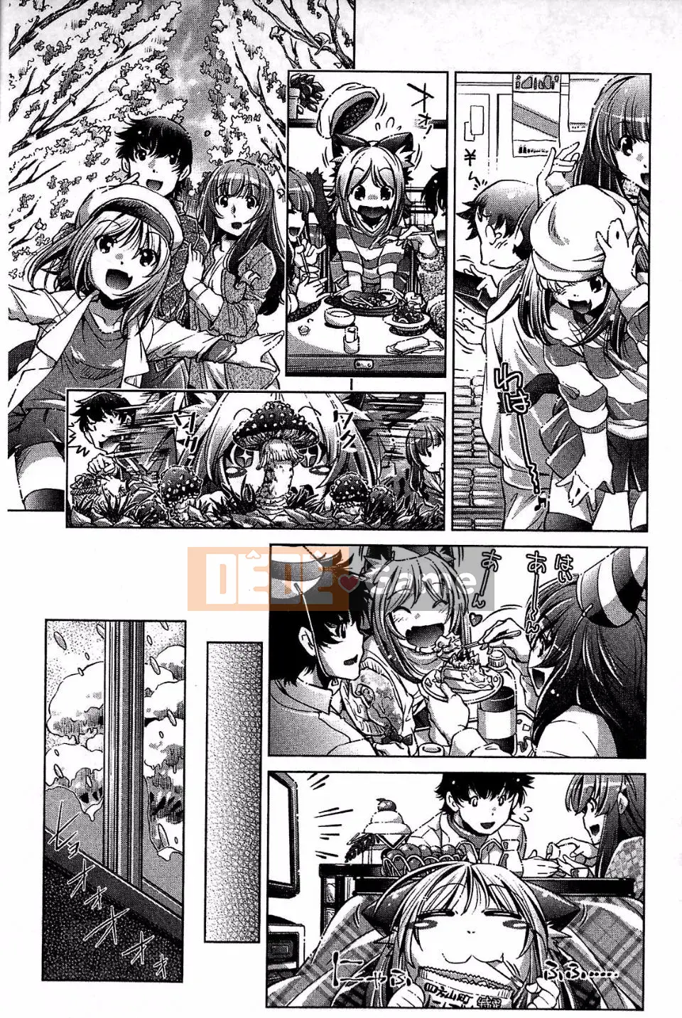 [Ootori Ryuji] Kainee