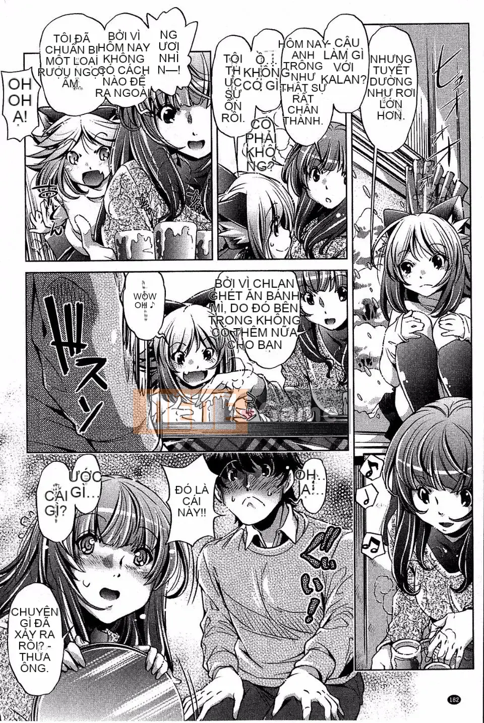 [Ootori Ryuji] Kainee