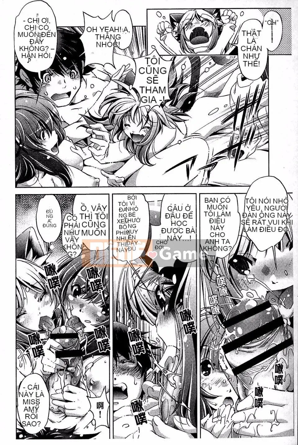 [Ootori Ryuji] Kainee