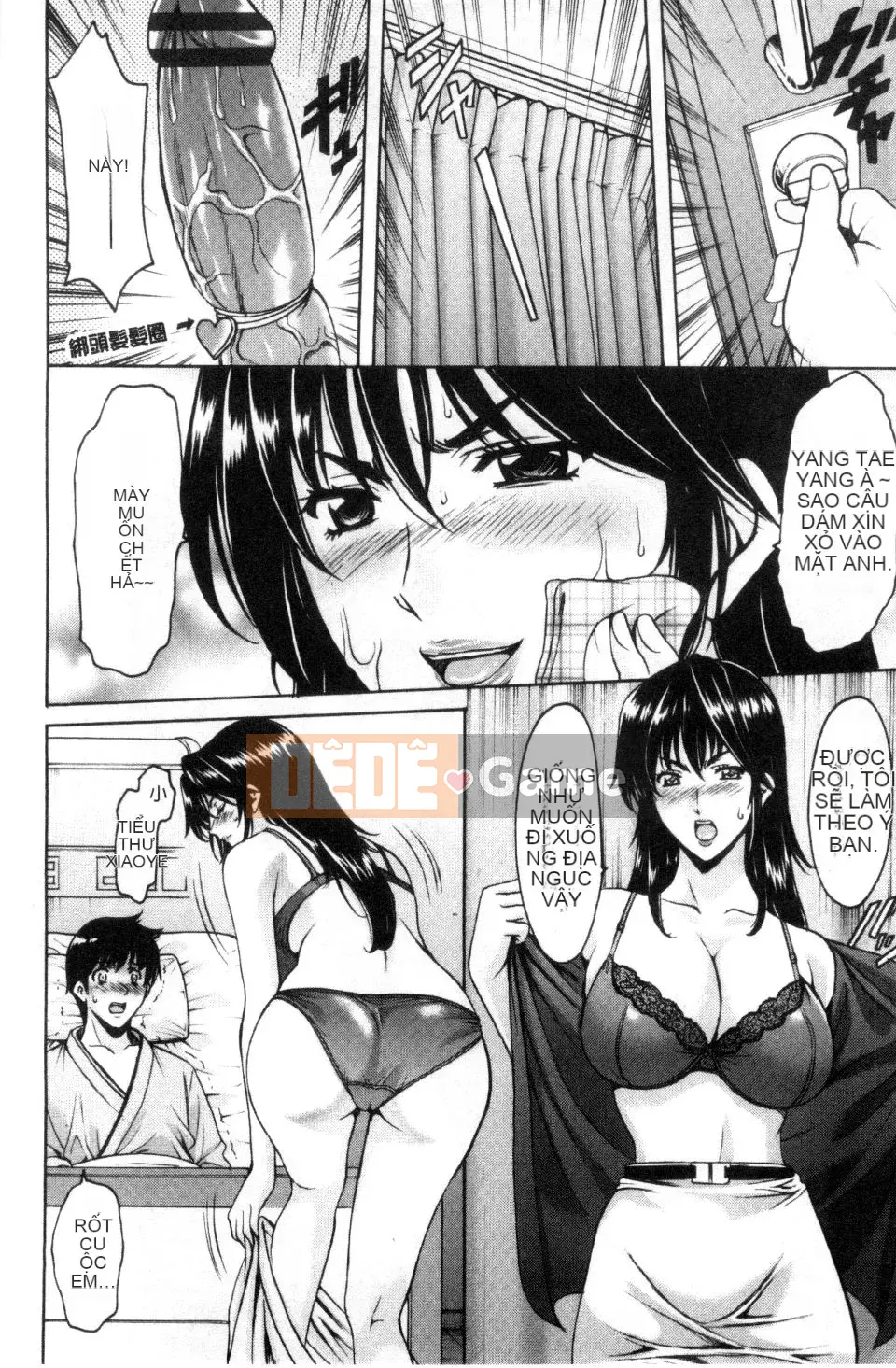 [Ryuichi Hoshino] Bệnh viện Oshikake Khoa cắm sừng Bệnh viện khống chế trói buộc Khoa ngủ [Hội thảo giống như gió]