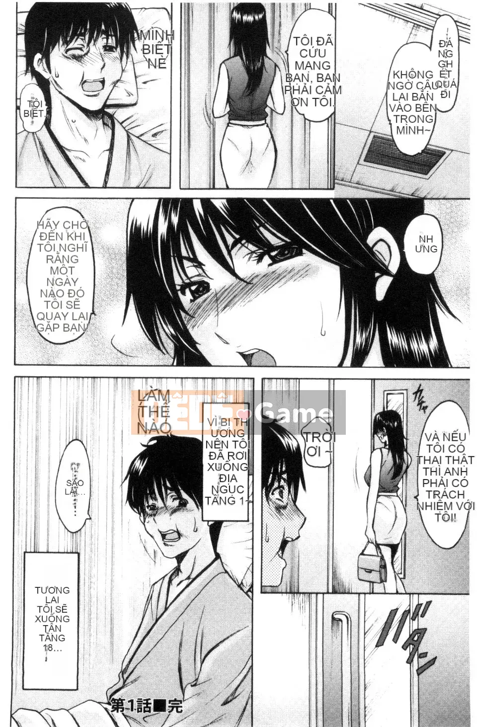 [Ryuichi Hoshino] Bệnh viện Oshikake Khoa cắm sừng Bệnh viện khống chế trói buộc Khoa ngủ [Hội thảo giống như gió]