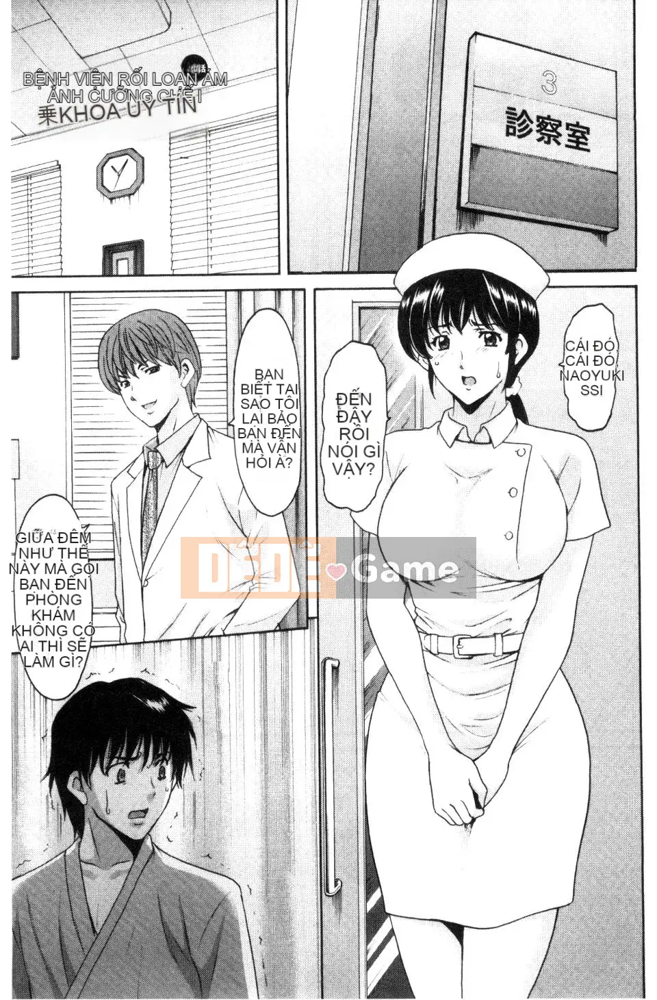 [Ryuichi Hoshino] Bệnh viện Oshikake Khoa cắm sừng Bệnh viện khống chế trói buộc Khoa ngủ [Hội thảo giống như gió]