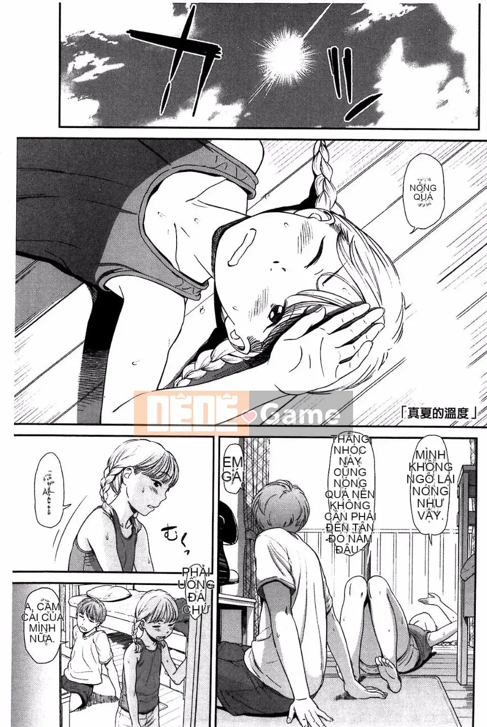 [Onitsuka Tadashi] Imouteive