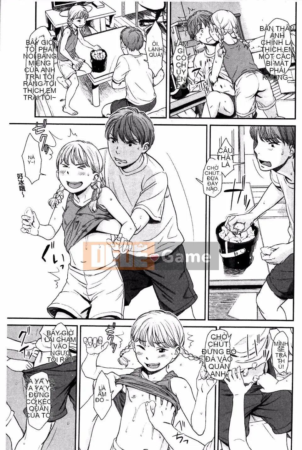 [Onitsuka Tadashi] Imouteive