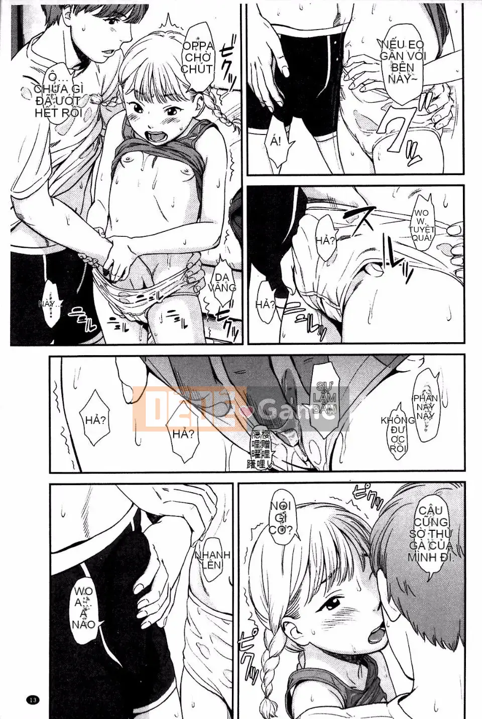 [Onitsuka Tadashi] Imouteive