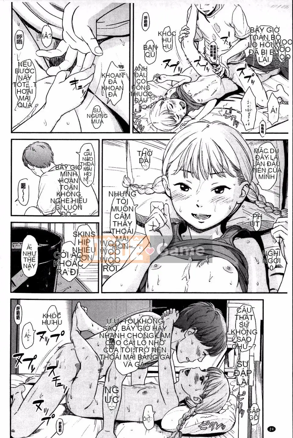 [Onitsuka Tadashi] Imouteive