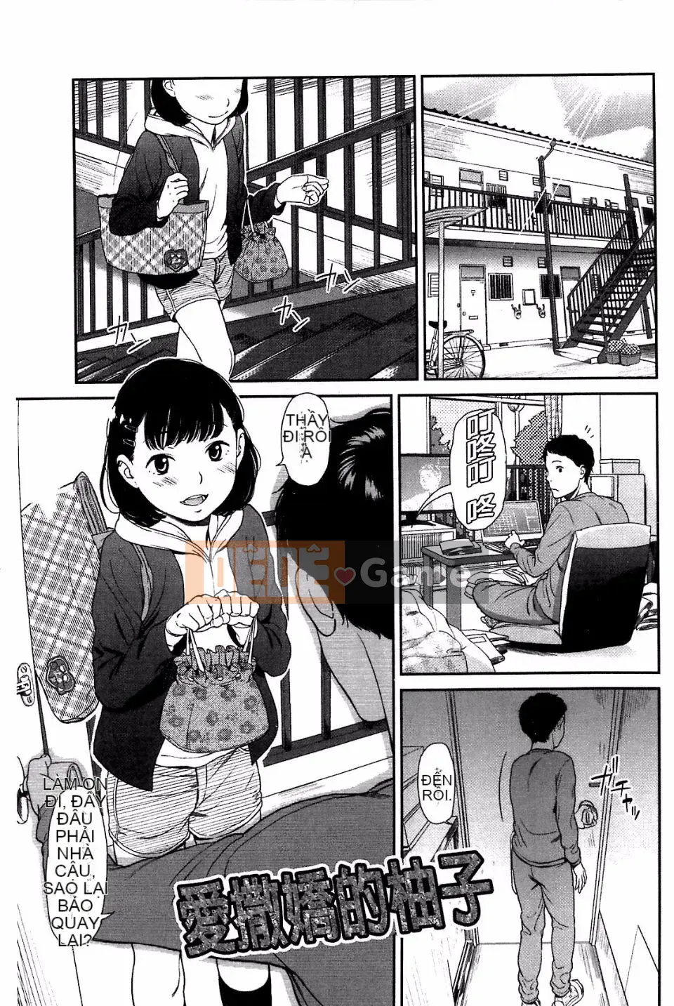 [Onitsuka Tadashi] Imouteive