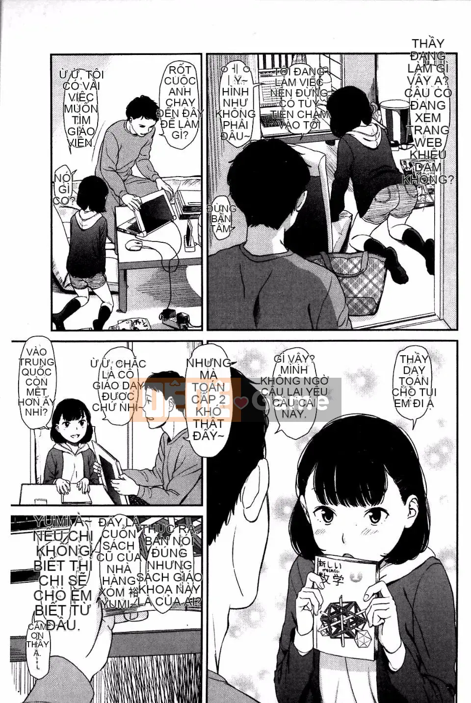 [Onitsuka Tadashi] Imouteive