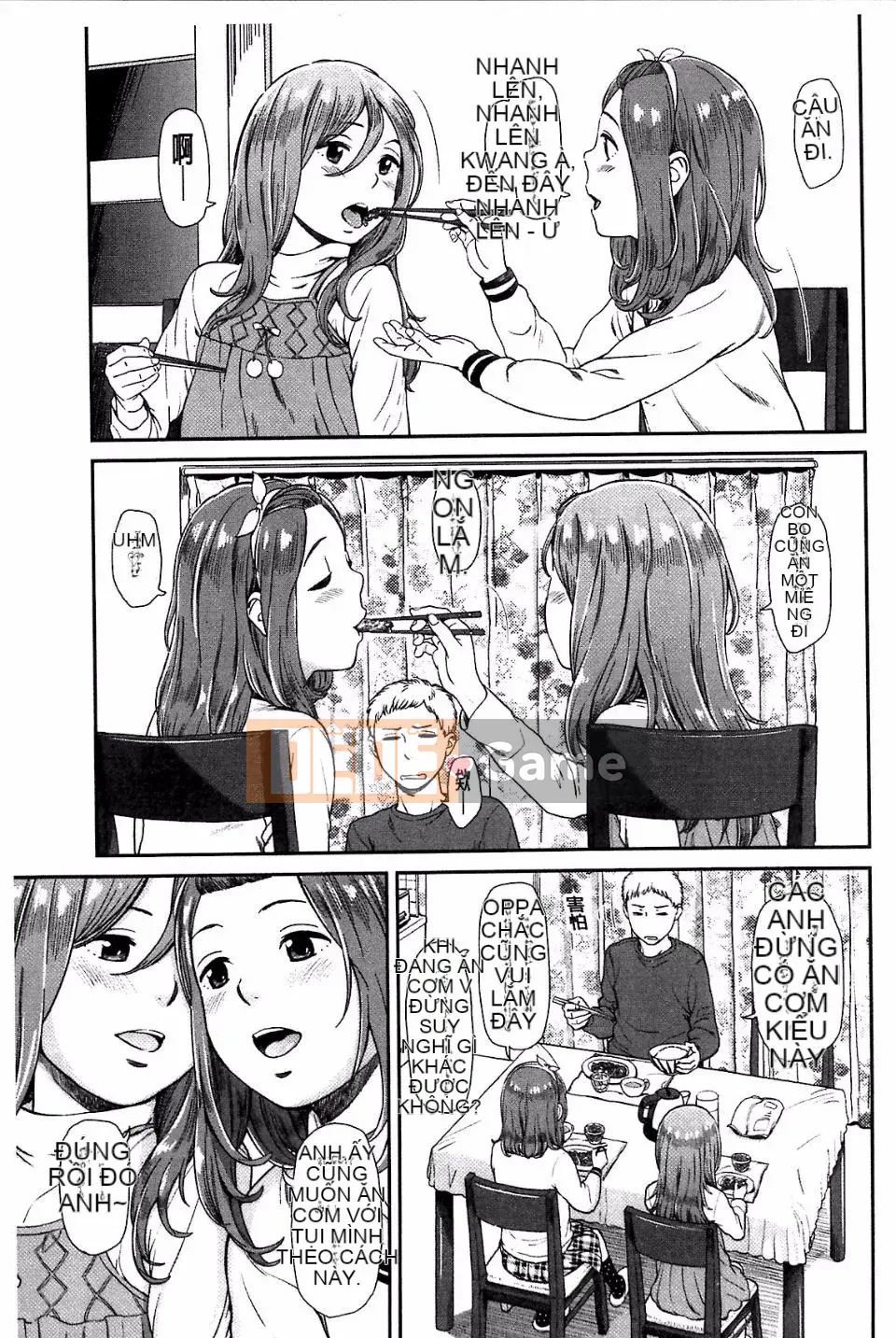 [Onitsuka Tadashi] Imouteive