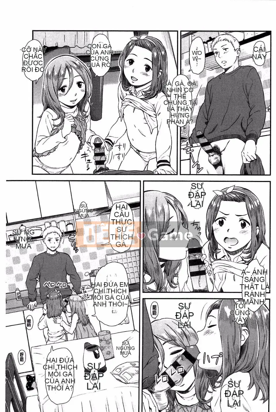 [Onitsuka Tadashi] Imouteive