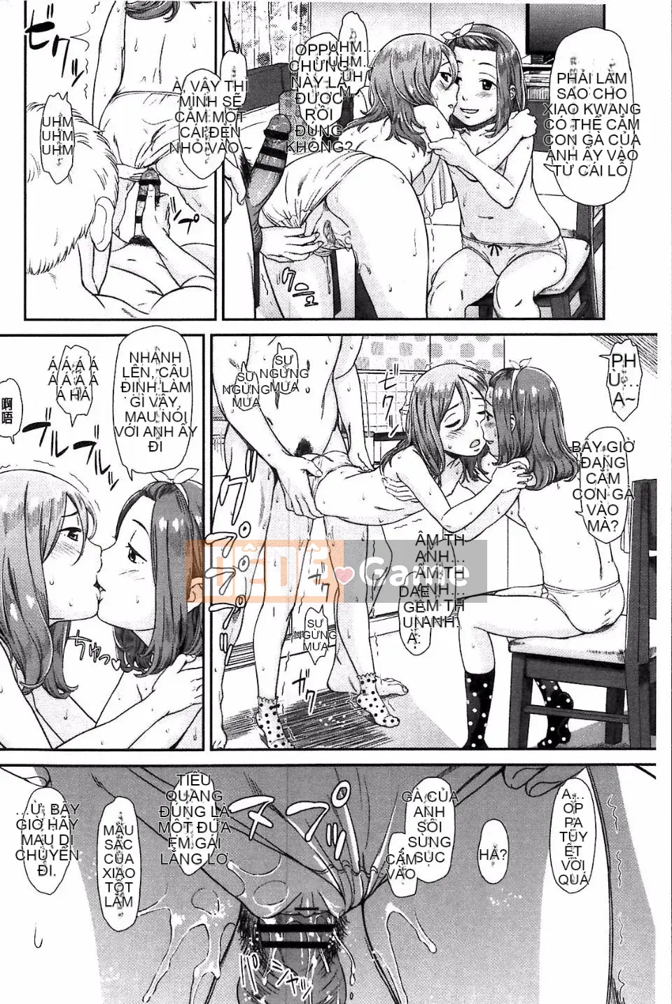 [Onitsuka Tadashi] Imouteive