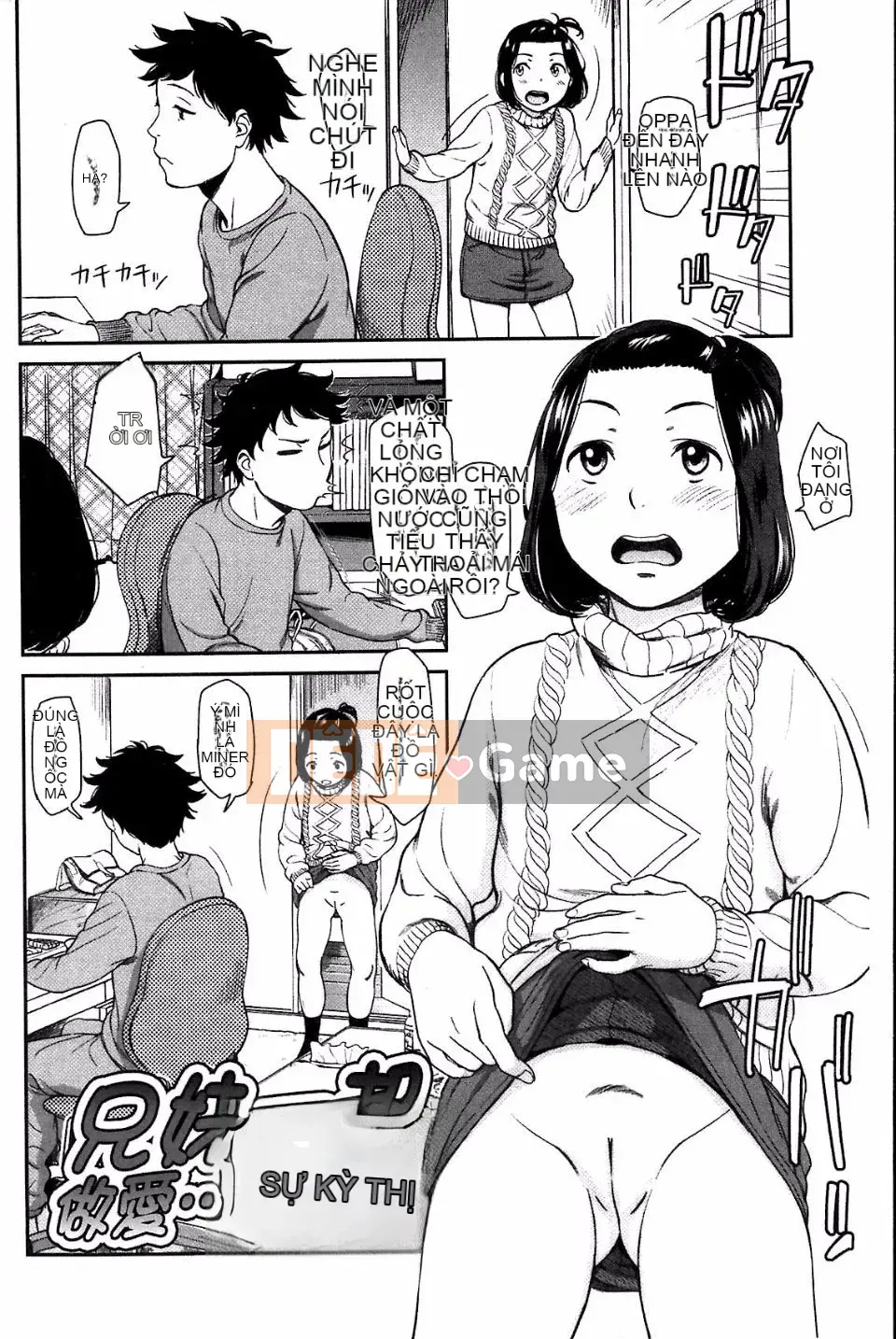 [Onitsuka Tadashi] Imouteive