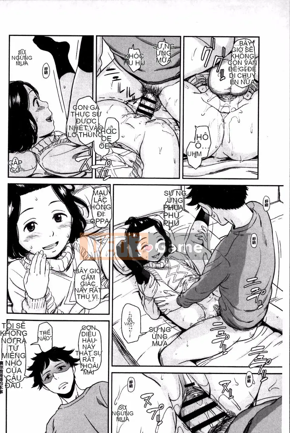 [Onitsuka Tadashi] Imouteive