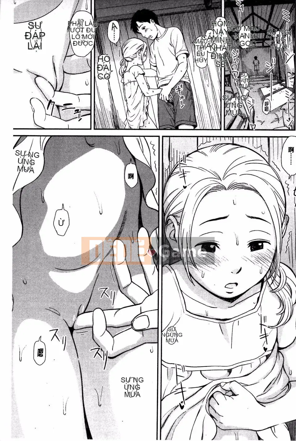 [Onitsuka Tadashi] Imouteive