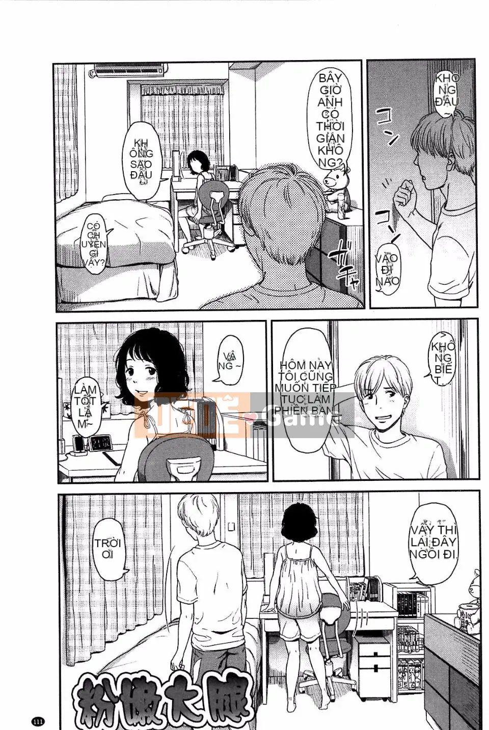 [Onitsuka Tadashi] Imouteive