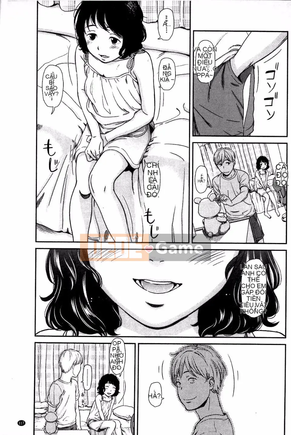 [Onitsuka Tadashi] Imouteive