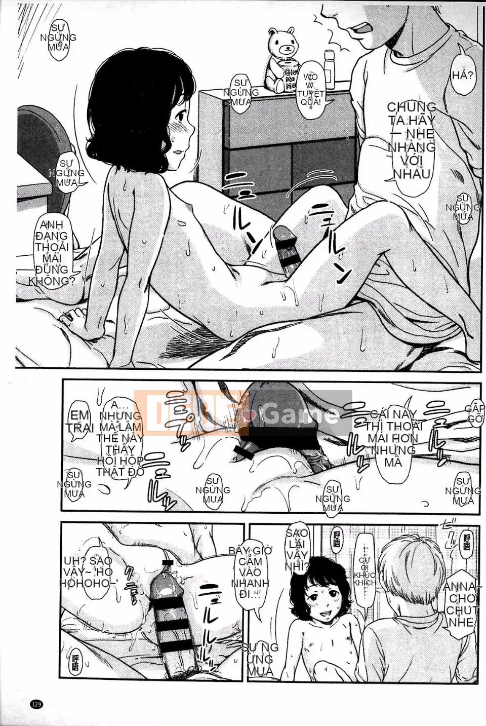 [Onitsuka Tadashi] Imouteive